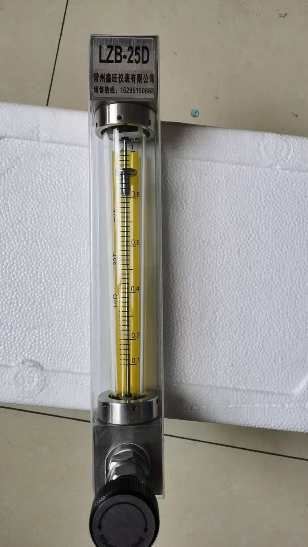 LZB-30D玻璃管浮子流量計...